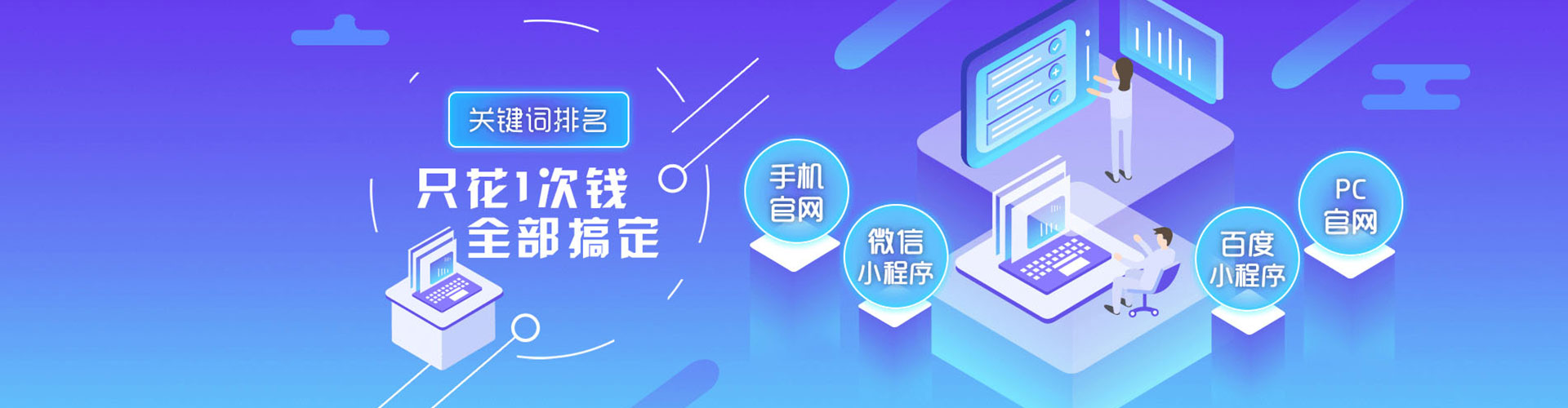 沂水信息流怎么做